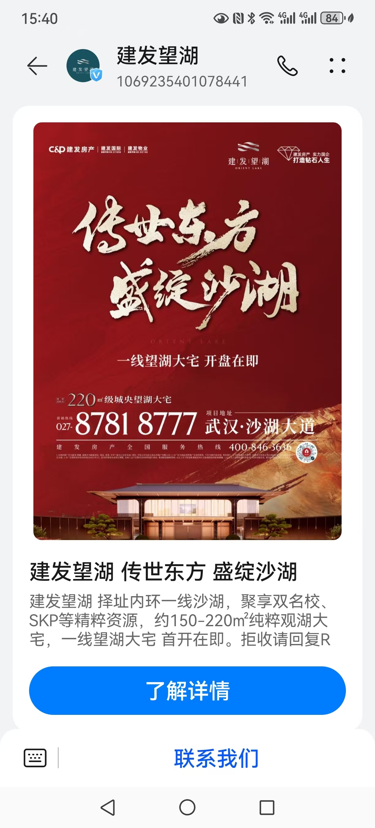 微信图片_20250328131223.jpg