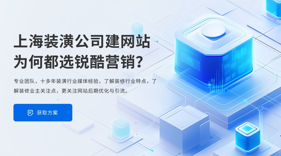 科技风互联网IT企业采购数智化全景解决方案横版图文配图.jpg