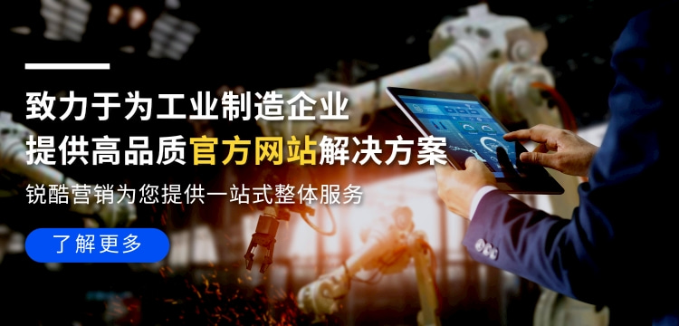 LED工业制造科技智能企业通用.jpg