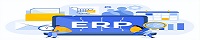 erp定制开发