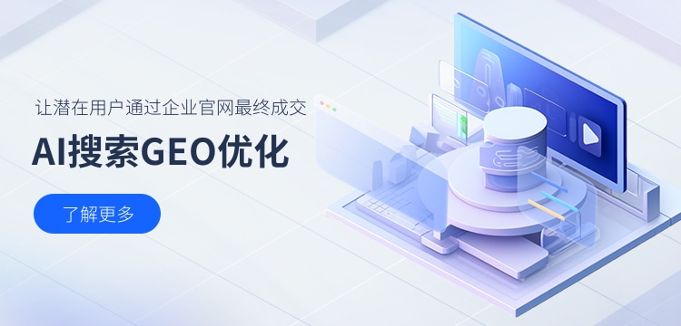 毛玻璃风格2.5D互联网IT软件官网移动端横幅.jpg