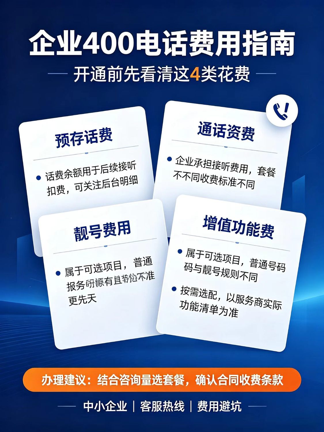 微信图片_20260907115045_697_228.jpg
