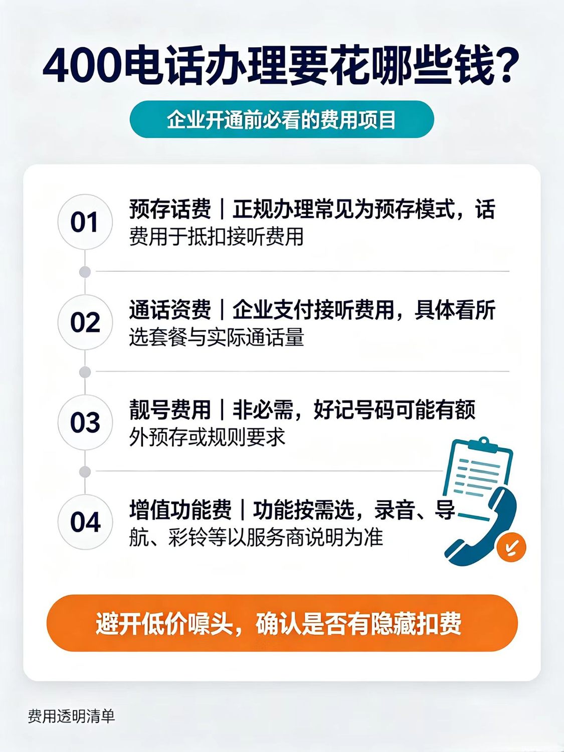 微信图片_20260907115044_696_228.jpg